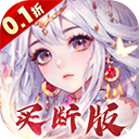 再生之境 v1.0下载 v安卓版
