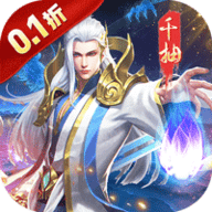 江湖传0.1折 1.0.0