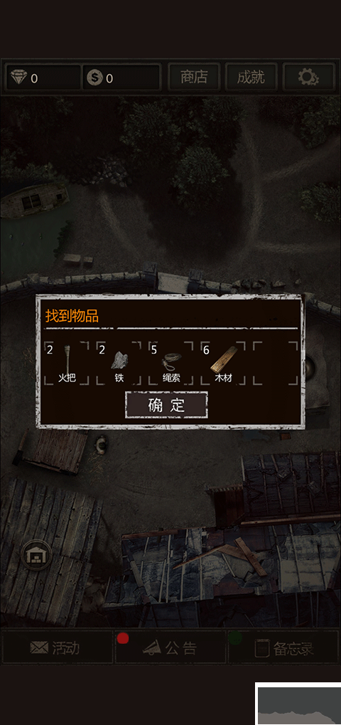 盗墓长生印官方正版 v3.3.2安卓版 