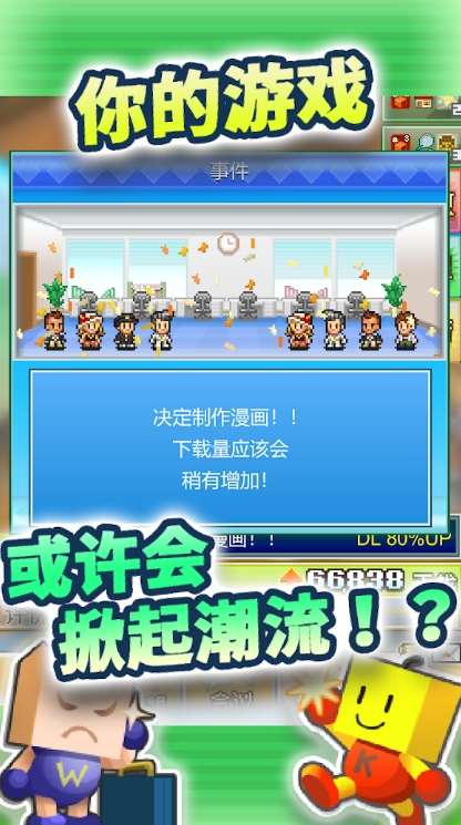 社交游戏梦物语最新版下载 v2.4.6