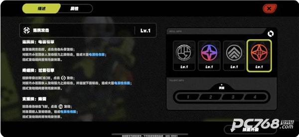 绝区零官方版