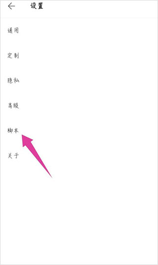 Via浏览器7