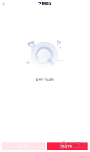 途途课堂