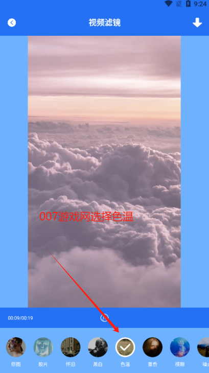 海贝视频剪辑软件下载手机版