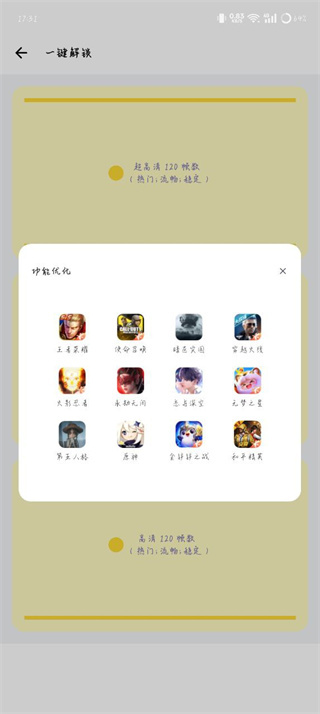 画质mxpro最新版本