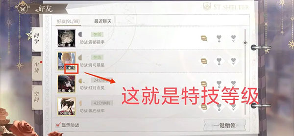 时空中的绘旅人网易版