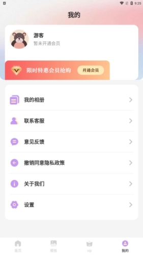 INSƬappv3.3.335