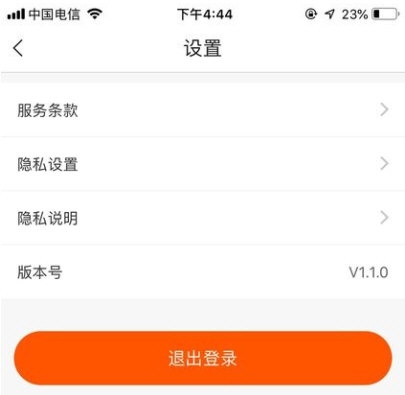袋鼠低碳2
