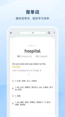 欧路词典手机版 v10.3.2安卓版