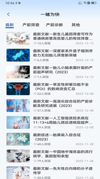优粤云