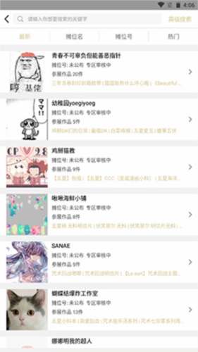 CP电子刊