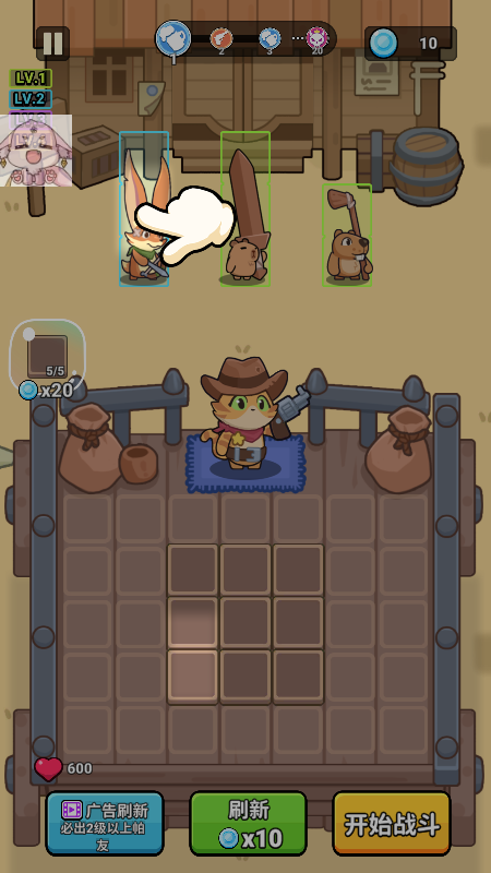 隆隆爪背包英雄合成菜单