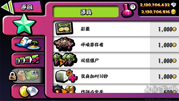 僵尸尖叫(Zombie Tsunami)手机版 v4.6.7安卓版 