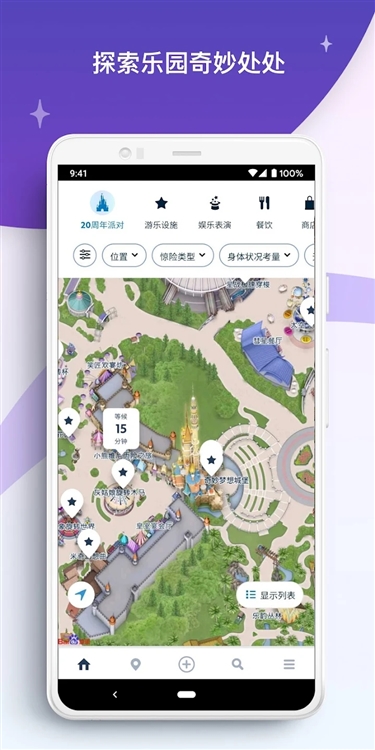 常见问题配图1