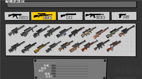 混乱大枪战手机版 v1.0.7安卓版 