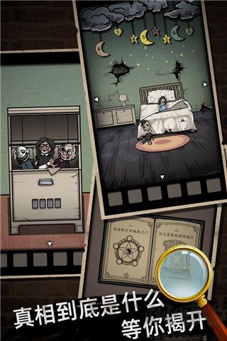 山村老屋手机版 v3.5安卓版 