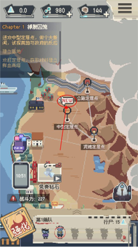 丧尸派对游戏截图5