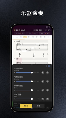 板凳音乐APP v8.1.7安卓最新版
