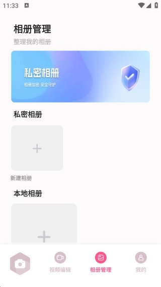 好游快照