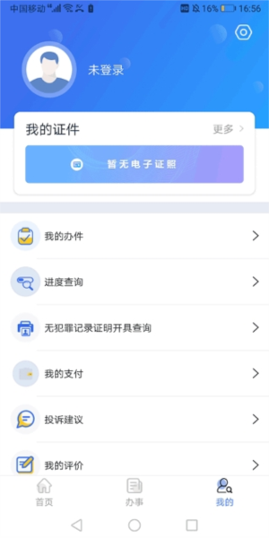 Źappv1.0.4.6