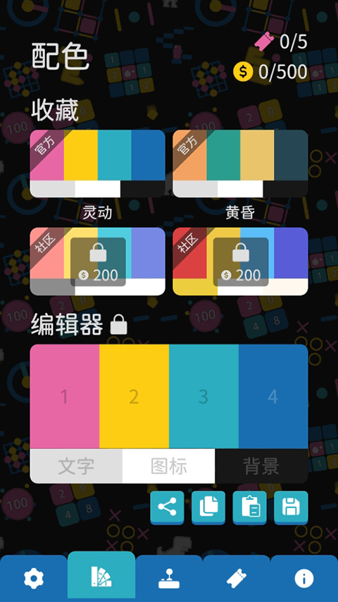 离线小游戏完整版