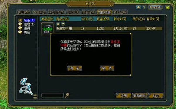 奇宝斋app
