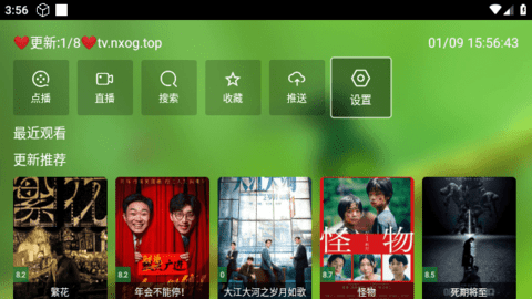 纯小白影视纯净版