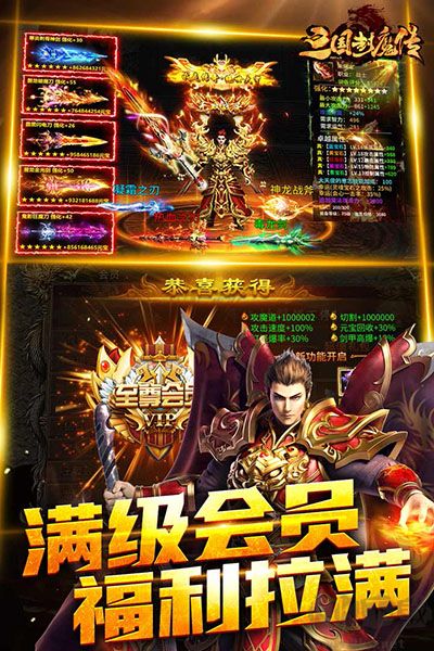 暗黑之城手机版 v2安卓版 