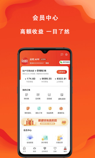 辽买买APP
