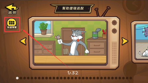《抖个大包袱》截图4