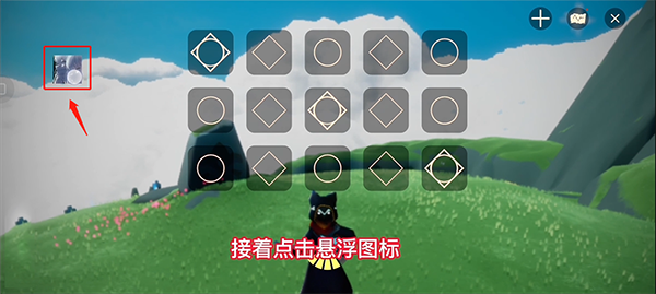 新手指南截图7