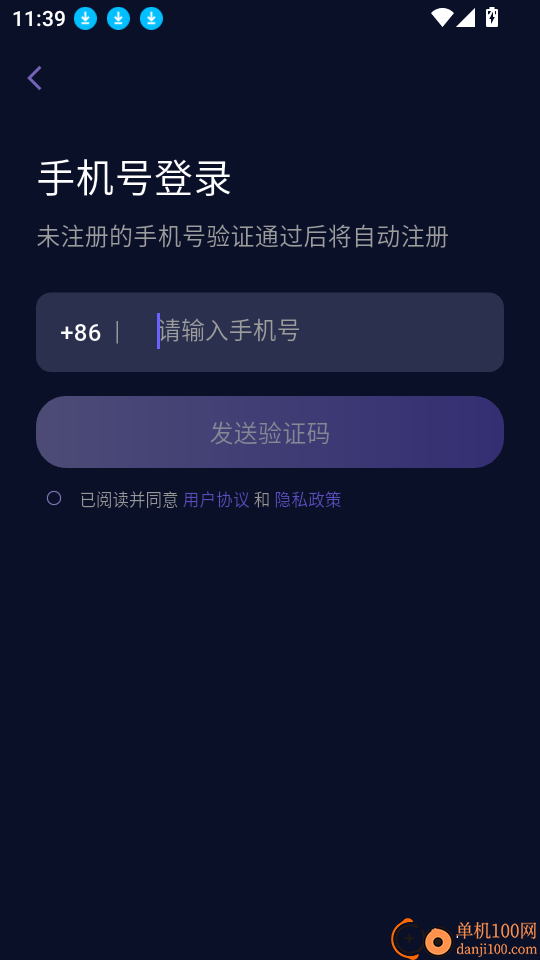 塔罗气泡最新版