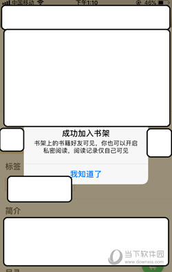 百度阅读APP下载
