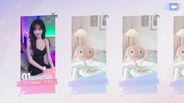完蛋我被美女包围了前传手机版3