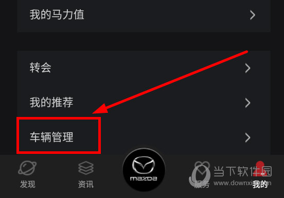 悦马星空