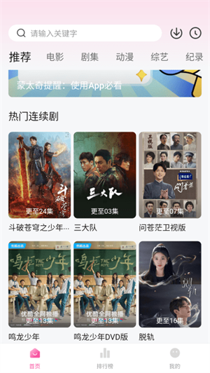 蒙太奇影视app v1.0.5