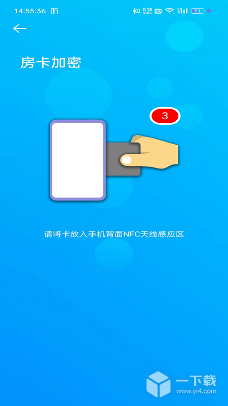 外星锁 v1.2.14最新版下载