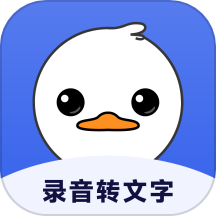 录音鸭App官方版  V1.3.6下载