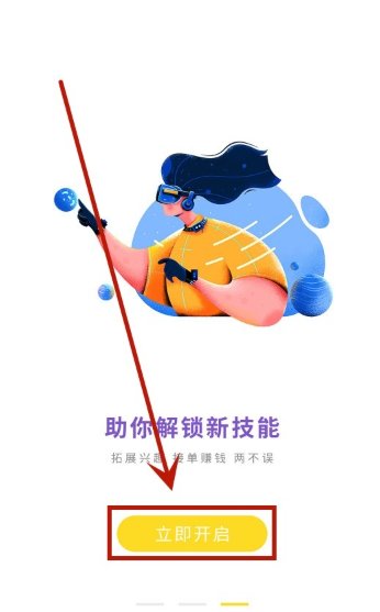 匠马画堂