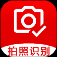 拍照识别