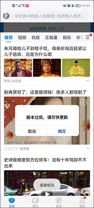 使用方法截图4