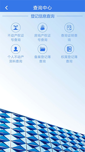 津心登安卓版 v1.6.14.0