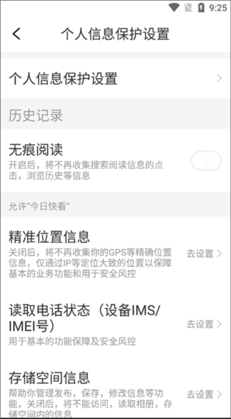 今日快看图片16