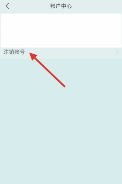 企业密信app图片7