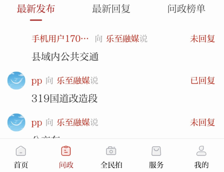 帅乡乐至