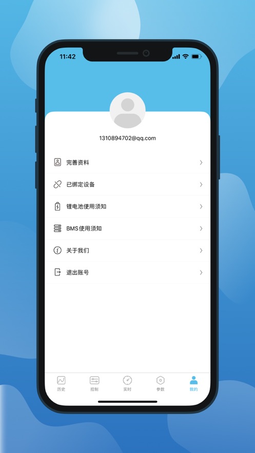 小象电动app v3.2.052