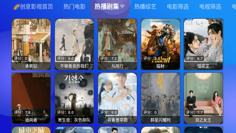 创意综合2024最新版