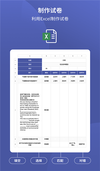 磨题帮官方版 v1.2.150