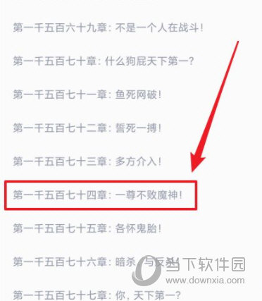 米读小说极速版免费下载
