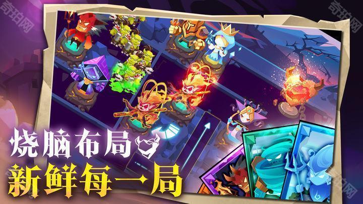 地心守护最新版